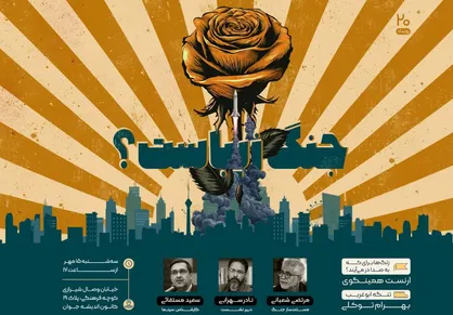 &laquo;جنگ زیباست؟&raquo;؛ تاملی در باب زیباشناسی جنگ