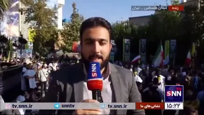 گزارش شایان دنیادیده از تجمع ۱۰ هزار نفری دانشجویان در محکومیت جنایات رژیم صهیونیستی