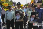 راهپیمایی