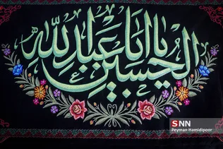 محرم