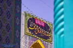 خادمان حرم نورانی امام رضا(ع) با نصب کتیبه‌های عزای باقرالعلوم(ع) به استقبال ایام عزای امام پنجم شیعیان رفتند.  برنامه‌های عزاداری امام باقر(ع) از امروز در حرم آغاز شده و مداحان اهل بیت(ع) به ذکر مصیبت آن امام همام می‌پردازند.
