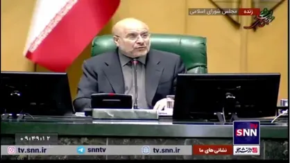 قالیباف: در بودجه ۱۴۰۲ تعداد ۱۷ شرکتِ زیان&zwnj;ده مصوب شده بود، اما عملاً ۱۳۴ شرکت زیان&zwnj;ده بودند