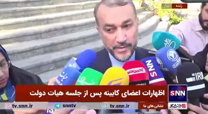 امیرعبداللهیان: آمریکایی&zwnj;ها ریاکارانه عمل می&zwnj;کنند
