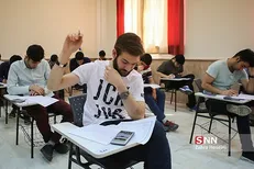 دانشگاه آزاد آبادان در مقاطع کاردانی و کارشناسی دانشجو می‌پذیرد