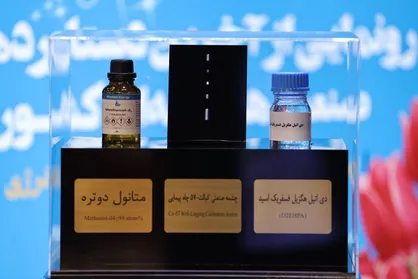 تحول در صنایع شیمیایی و داروسازی با تولید &laquo;متانول دوتره D4&raquo; +فیلم
