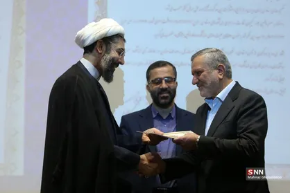 افتتاحیه اندیشکده رفاه و تامین اجتماعی دانشگاه تهران