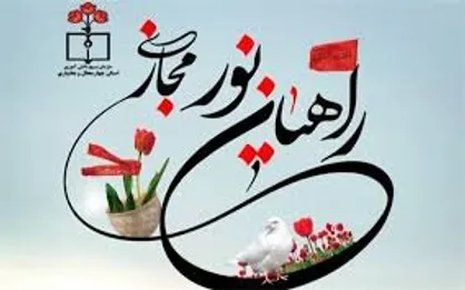 حضور دانش آموزان در راهیان نور مجازی
