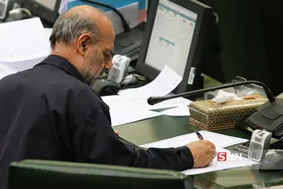 صحن علنی مجلس شورای اسلامی