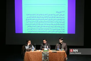 نشست بودجه در دانشگاه شریف