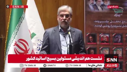 وزیر علوم: رهبران انقلاب اسلامی همواره تاکید کردند که باید جذب حداکثری و دفع حداقلی داشت/ باید این آرمان را تحکیم و تقویت کنیم