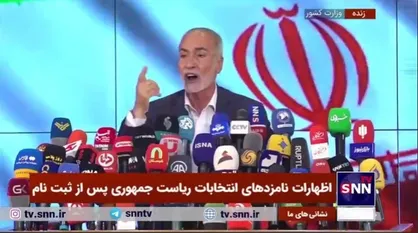حشمتیان: شورای نگهبان! فیلتر را باز کنید اجازه بدهید همه تایید بشوند تا مردم انتخاب کنند