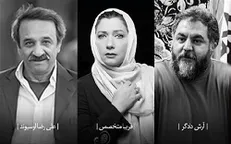 معرفی بازبین‌های بخش صحنه‌ای جشنواره ملی تئاتر فتح خرمشهر