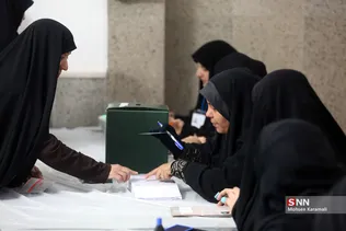 انتخابات قم 