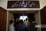 سخنرانی رحیم پور ازغدی در دانشگاه صنعتی شریف