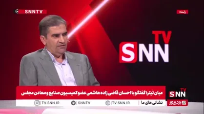 قاضی زاده هاشمی: سیاستمداران ما نباید بازیچه بازی شطرنج ترامپ باشند