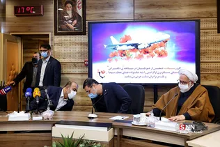 گرامیداشت شهدای حادثه هواپیمای اوکراینی
