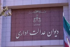 ابطال بخشنامه‌های وزارت نیرو، شورای اقتصاد و شرکت آب و فاضلاب استان البرز درباره اخذ هزینه اضافی برای تفکیک کنتور آب