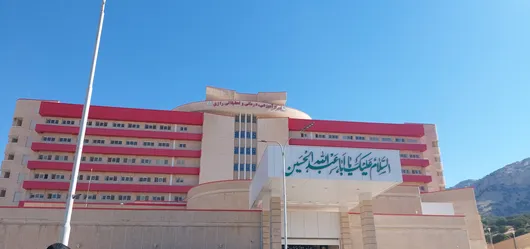 بیمارستان رازی ایلام؛ جاده دسترسی و زیرساخت‌ها همچنان نیمه‌تمام