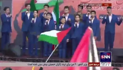 اجرای گروه سرود در تجمع ضدصهیونیستی در میدان فلسطین تهران