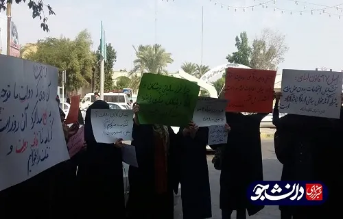 تجمع جامعه اسلامی دانشجویان دانشگاه خلیج فارس بوشهر