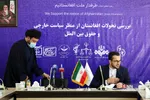نشست بررسی تحولات افغانستان از منظر سیاست خارجی و حقوق بین‌الملل