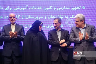 پارک علم 
