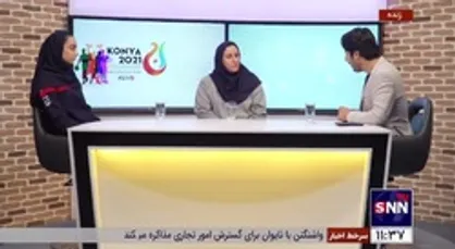 رشیدی: ناهماهنگی ترکیه برای ضربه زدن به تیم والیبال ایران در بازی&zwnj;های همبستگی کشور&zwnj;های اسلامی