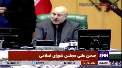 قالیباف: برای هر دیوانگی احتمالی آماده&zwnj;ایم/پاسخی متفاوت و قاطع خواهیم داد