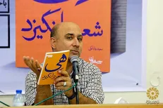 طنز، امر به معروف و نهی از منکر در لباس هنری است