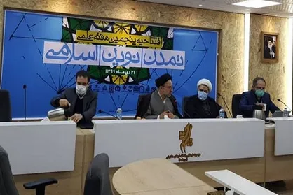 وقف، سنت حسنه جاری در تمدن اسلامی است/ موانع اولیه شکل&zwnj;گیری تمدن نوین اسلامی