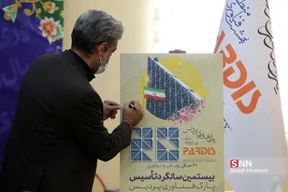 یسذظب