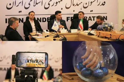 مراسم قرعه&zwnj;کشی لیگ هندبال آیندگان برگزار شد