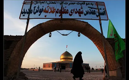موشن گرافیک یادمان طلائیه