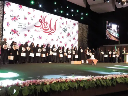 جشن بزرگ ایران بانو به مناست ایام ولادت حضرت زهرا (س) برگزار شد