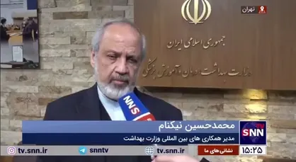 مدیر همکاری&zwnj;های بین المللی وزارت بهداشت: در حوزه دارو مثال زدنی هستیم/ نظام سلامت ایران پیشرفته است