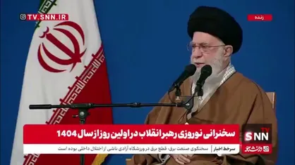 رهبر انقلاب: مردم در میدان کار و عمران و آبادی و ساخت و پیشرفت انصافاً  کم نگذاشتند