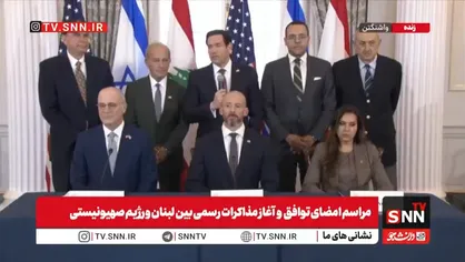 سفیدشویی روبیو از جنایات رژیم صهیونیستی در لبنان: لبنانی&zwnj;ها از دخالت بازیگران خارجی دیگر در رنج هستند! + فیلم
