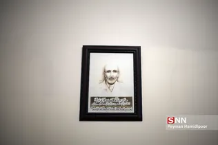 مشروطه