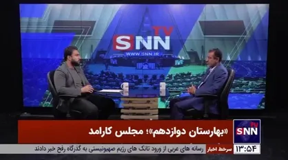جراره: هرچه از مرکز کشور دورتر می&zwnj;شویم، فرصت&zwnj;ها برای افراد و استان&zwnj;ها کمتر می&zwnj;شود