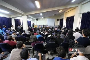 نشست بررسی FATF در دانشگاه علوم اجتماعی دانشگاه تهران