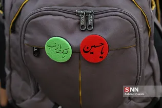 شریف