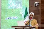 هفدمین جلسه شورای دانشگاه آزاد اسلامی
