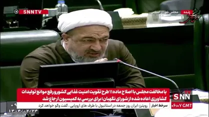 رسایی: کسانی که طبق قانون مشاغل حساس نمی&zwnj;توانند مسئولیت داشته باشند باید برکنار شوند