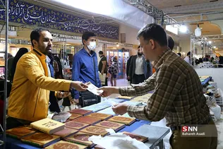 بیست و نهمین نمایشگاه بین‌المللی قرآن