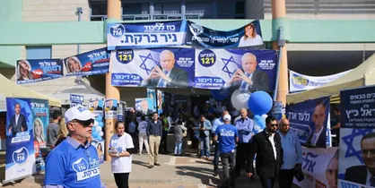 انتخابات داخلی حزب نتانیاهو لغو شد