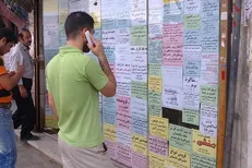 کارمزد کاریابی های داخلی و خارجی ابلاغ شد +جزئیات
