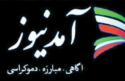 دروغ بزرگ آمدنیوز فاش شد/ تصویر تانک برای سال ۹۴ بود +عکس