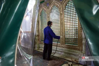  ضد عفونی کردن حرم حضرت فاطمه معصومه(س)
