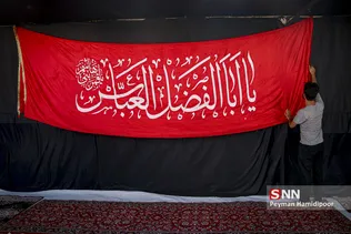 محرم