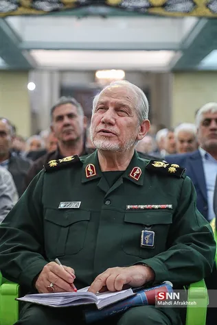 بیاث